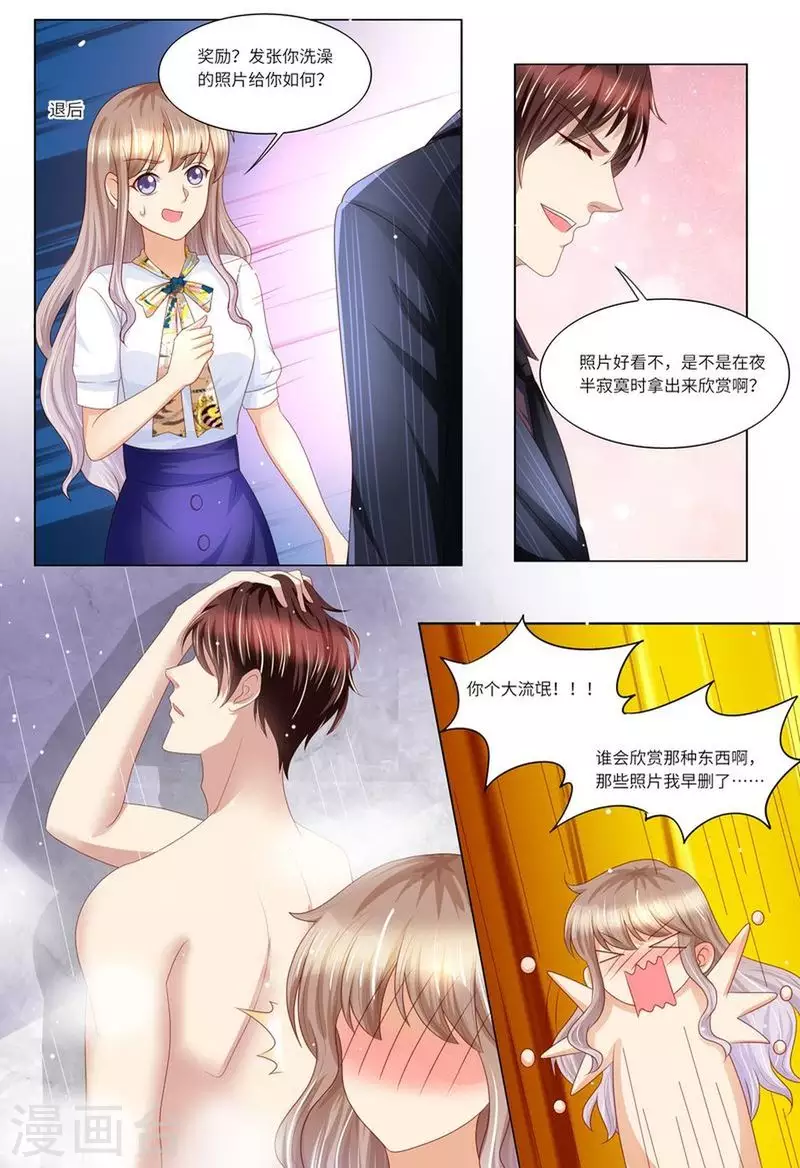第131话 老同学5