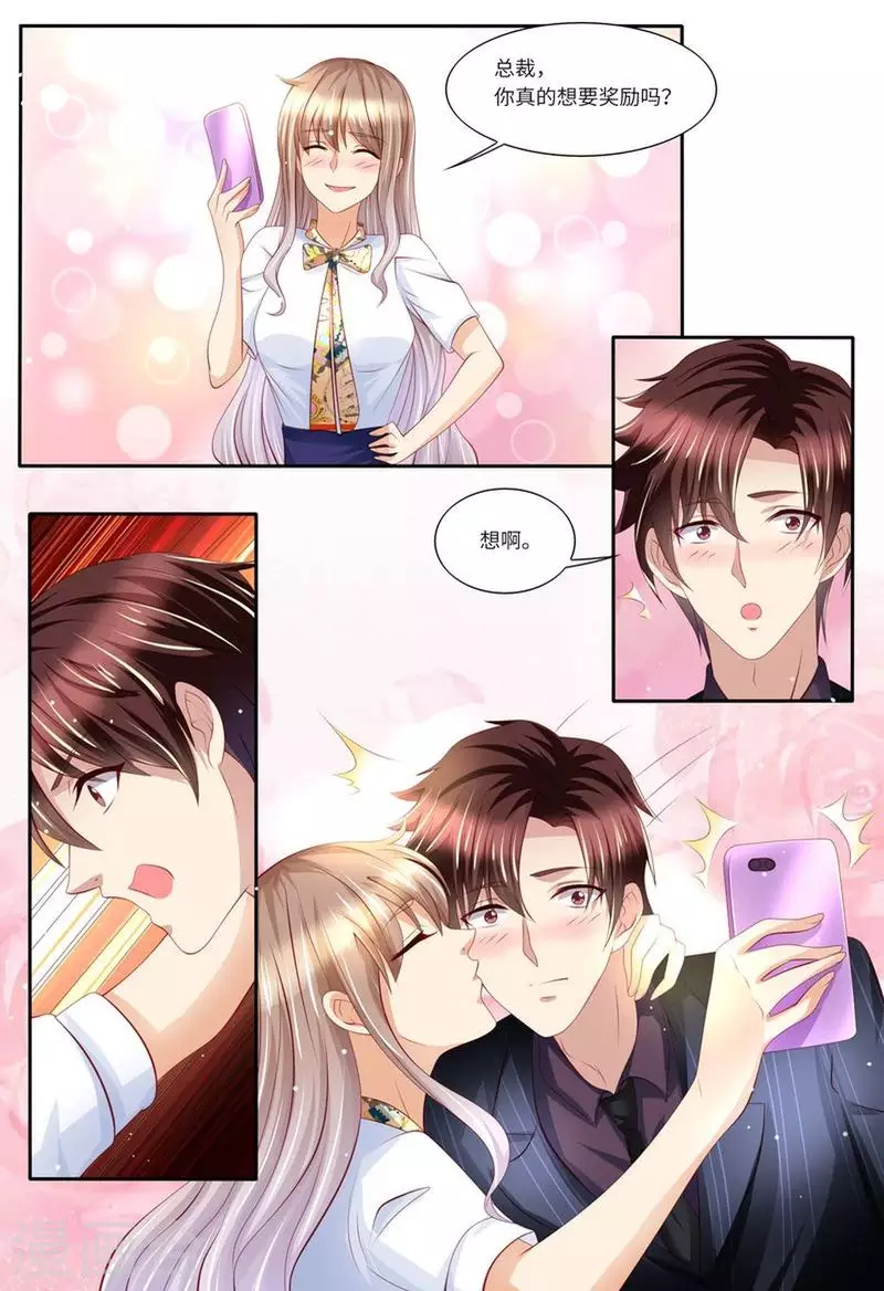 第131话 老同学7