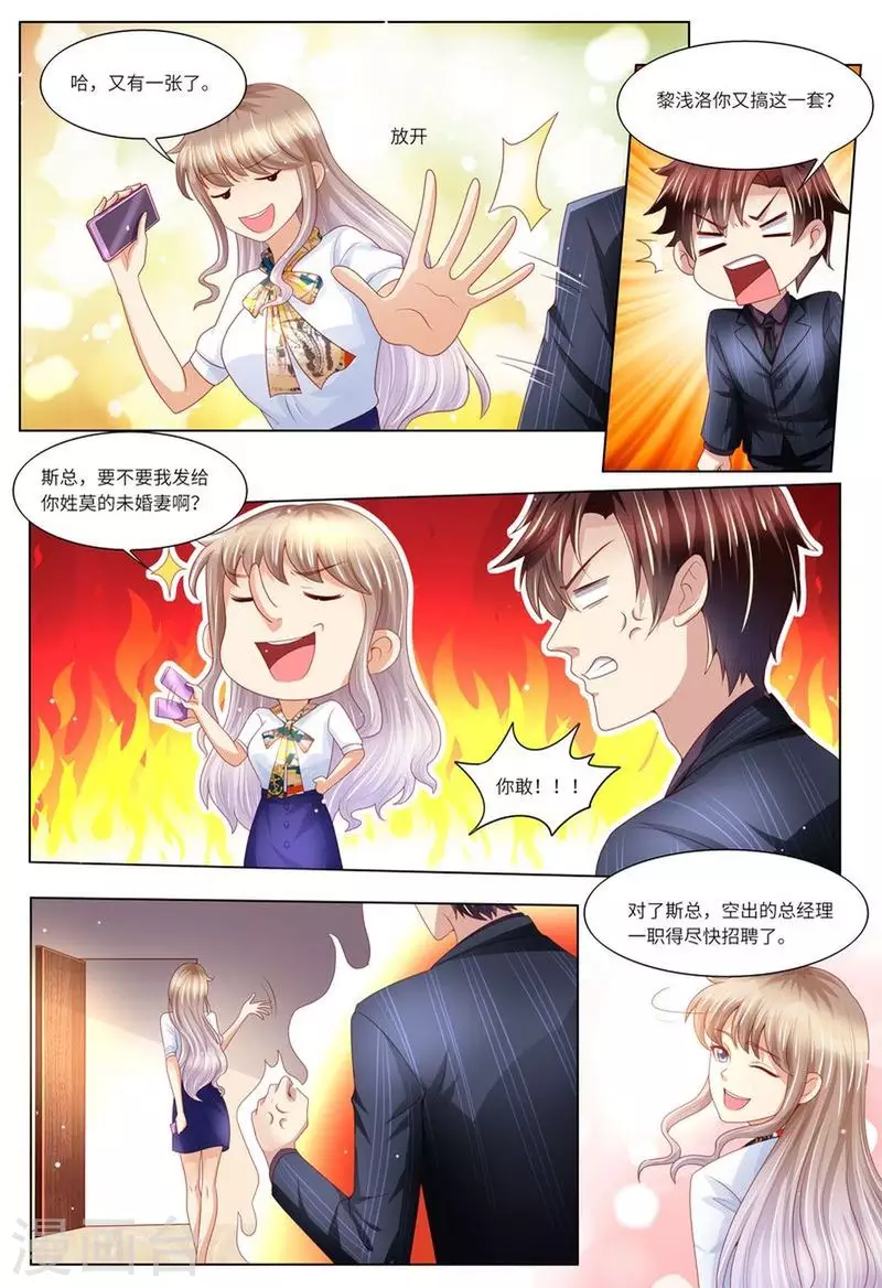 第131话 老同学8