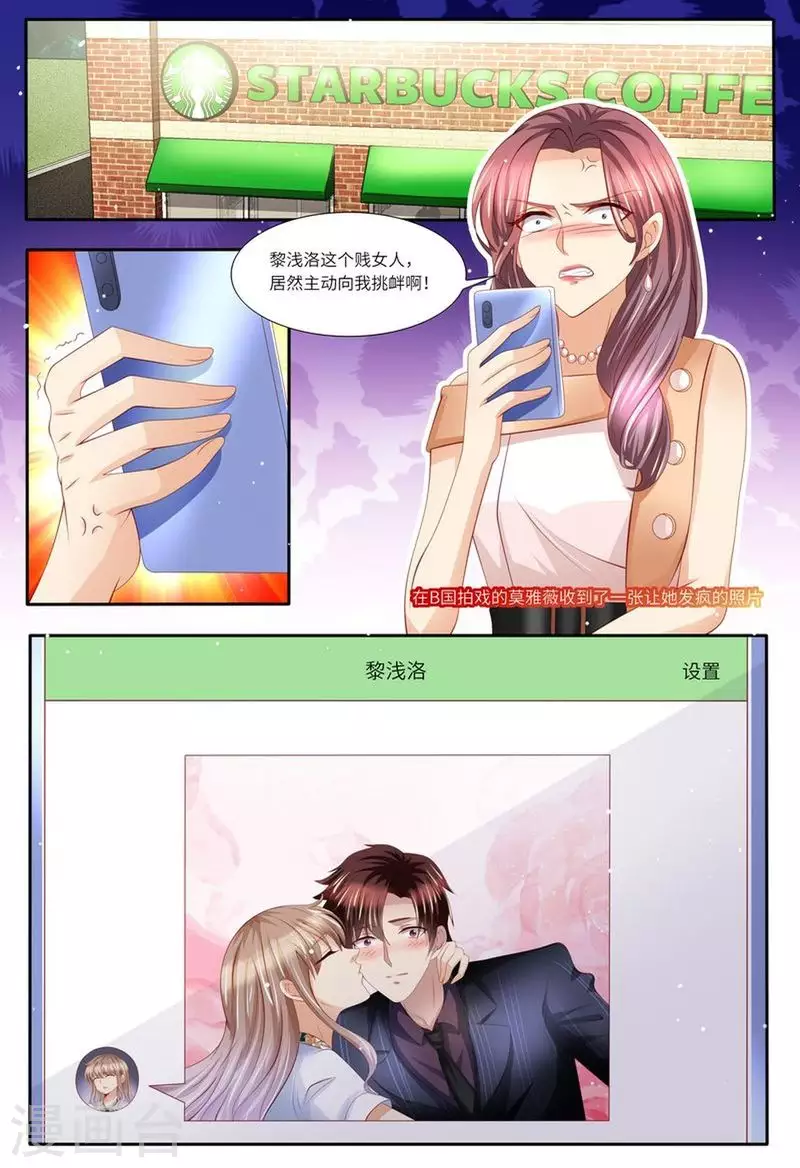 第131话 老同学9
