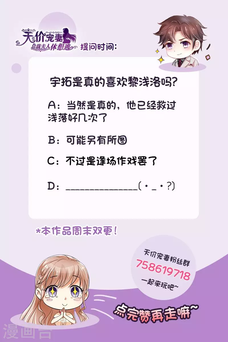 第136话 女朋友13