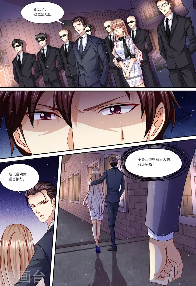 第136话 女朋友7