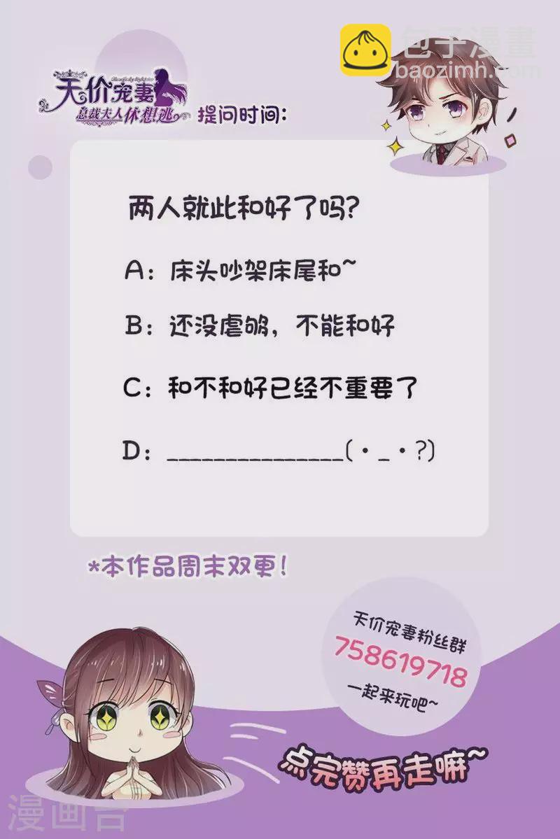 第141话 有关系14