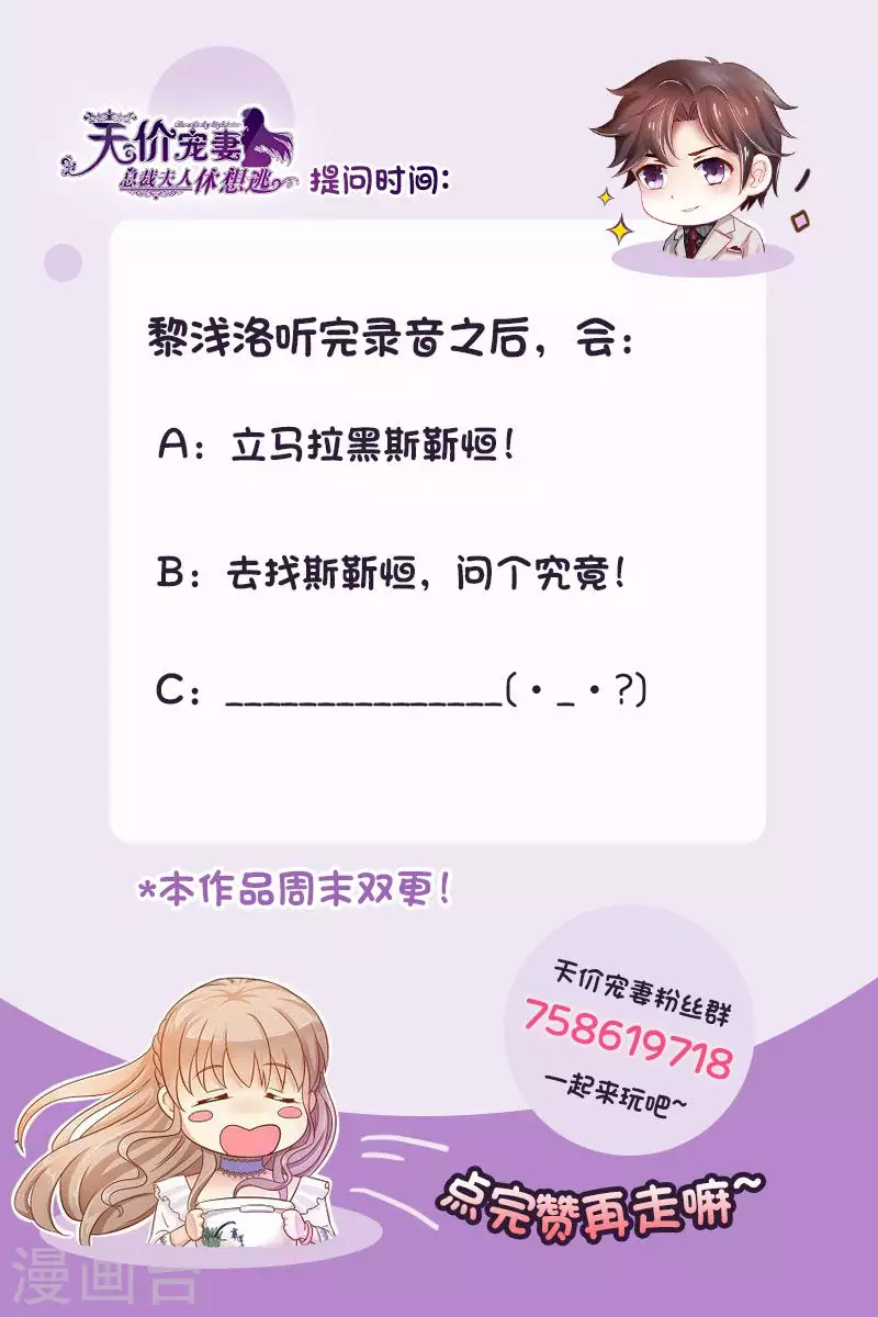 第145话 一人一个13