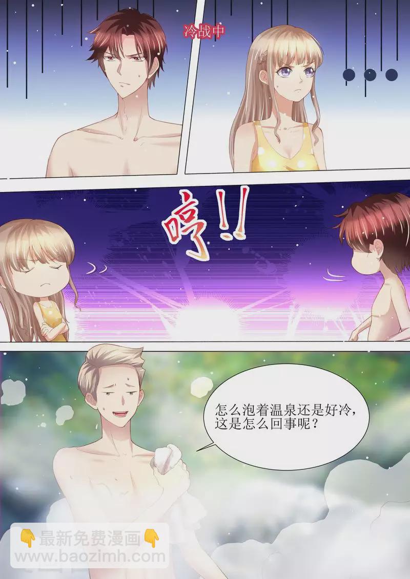 第145话 一人一个3