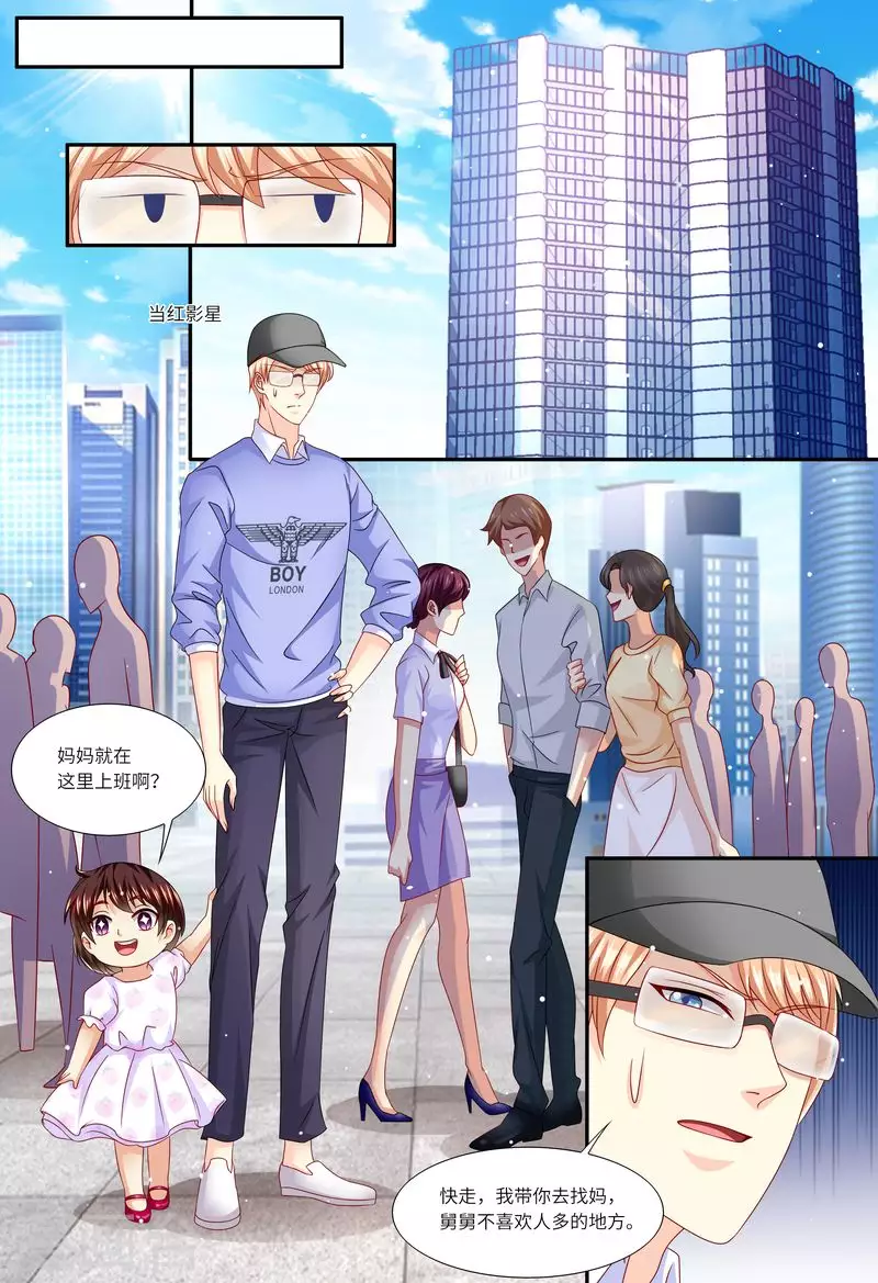 第146话 解释清楚10