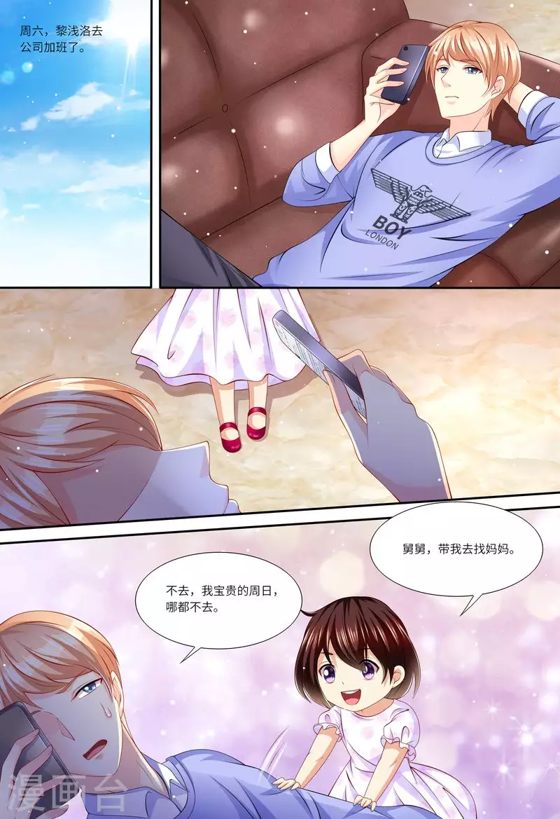 第146话 解释清楚6