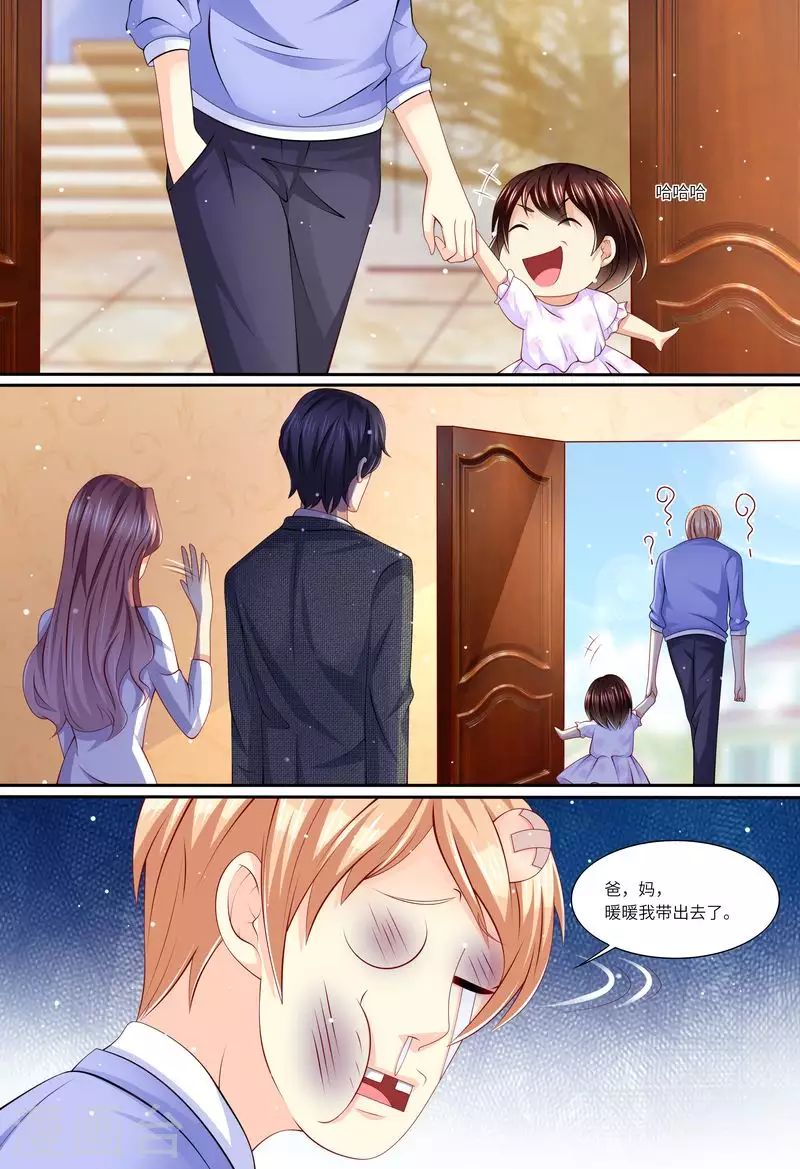 第146话 解释清楚9