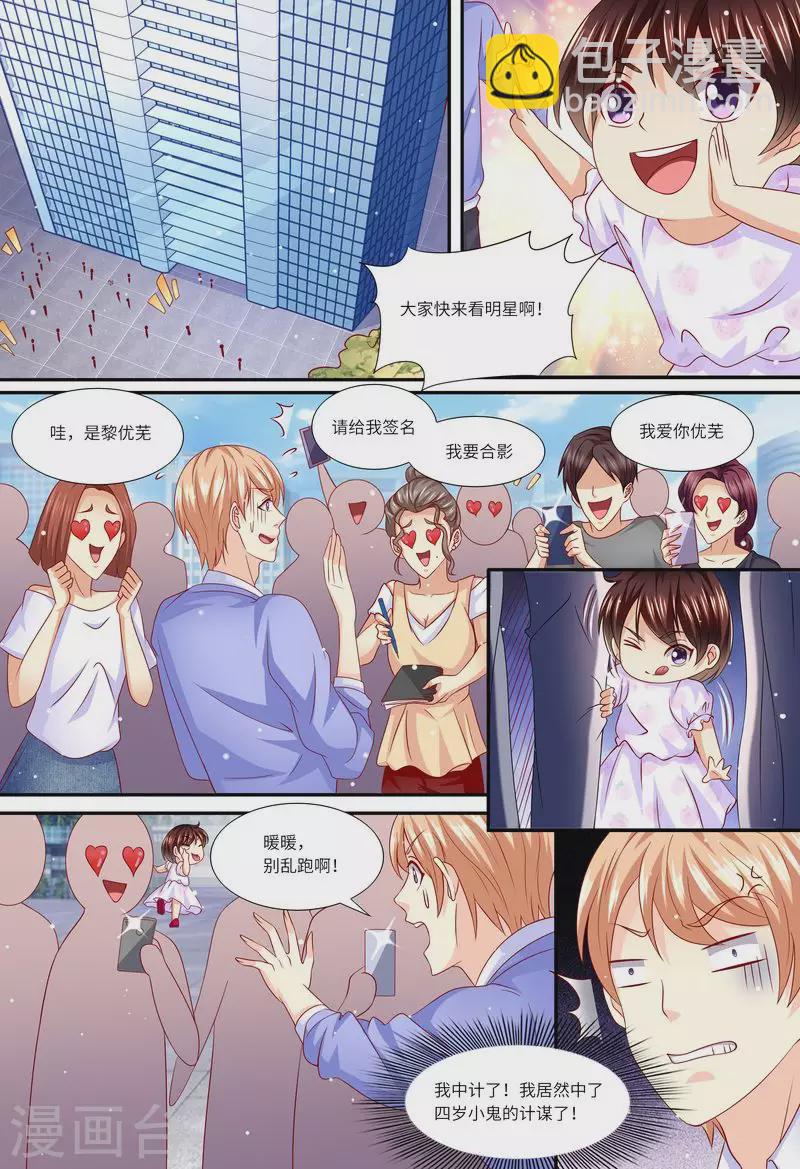 第147话 父女相见1