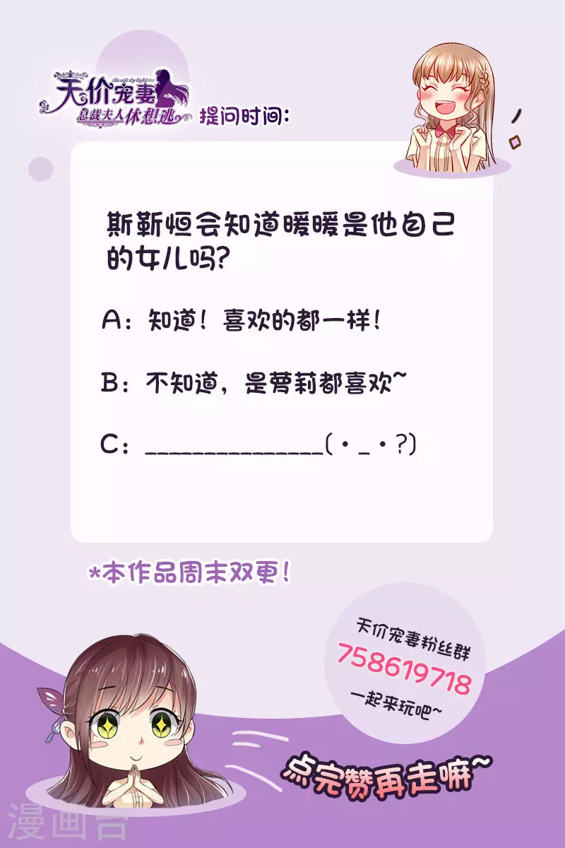 第147话 父女相见13