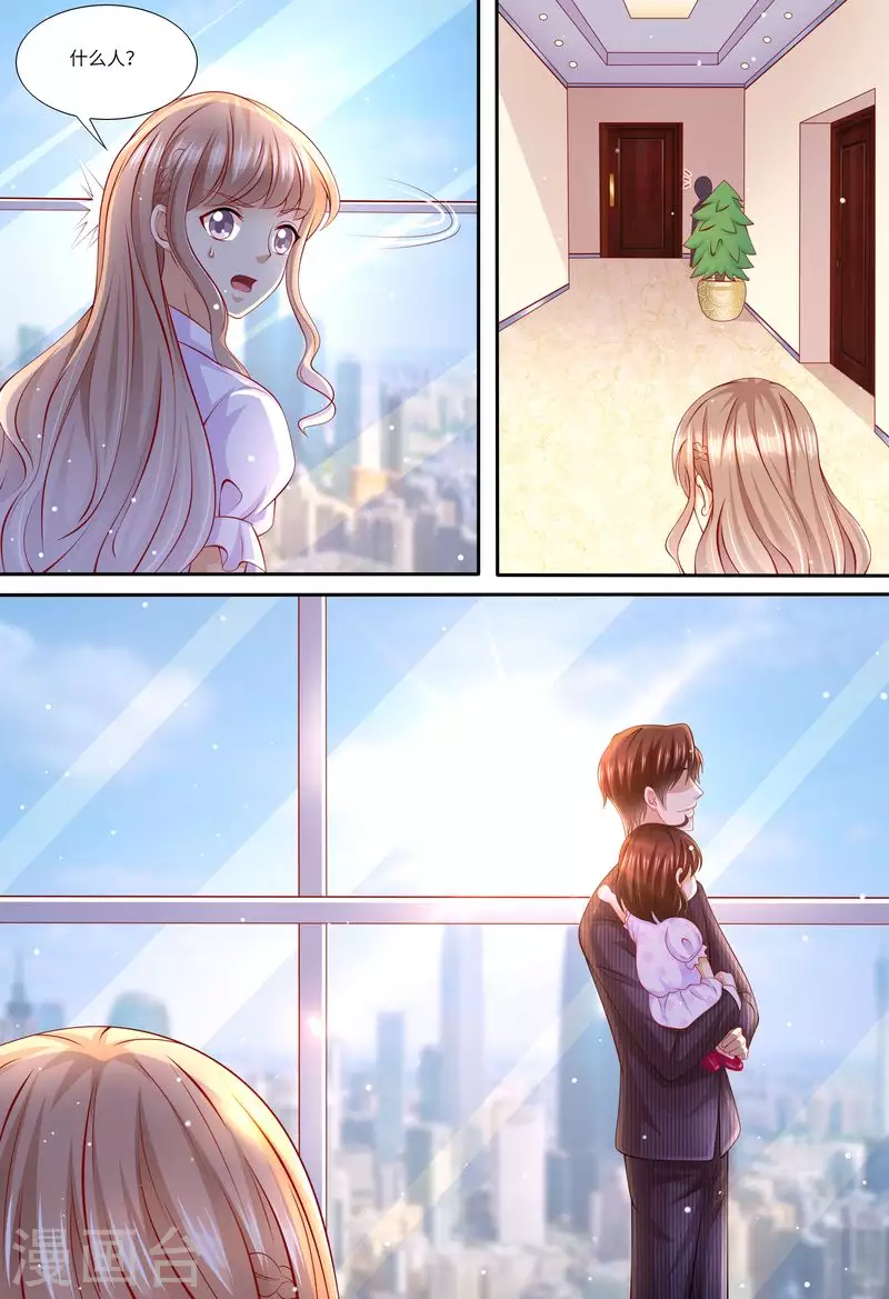 第147话 父女相见6