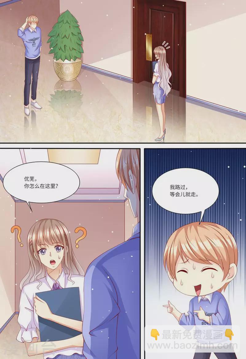 第147话 父女相见7