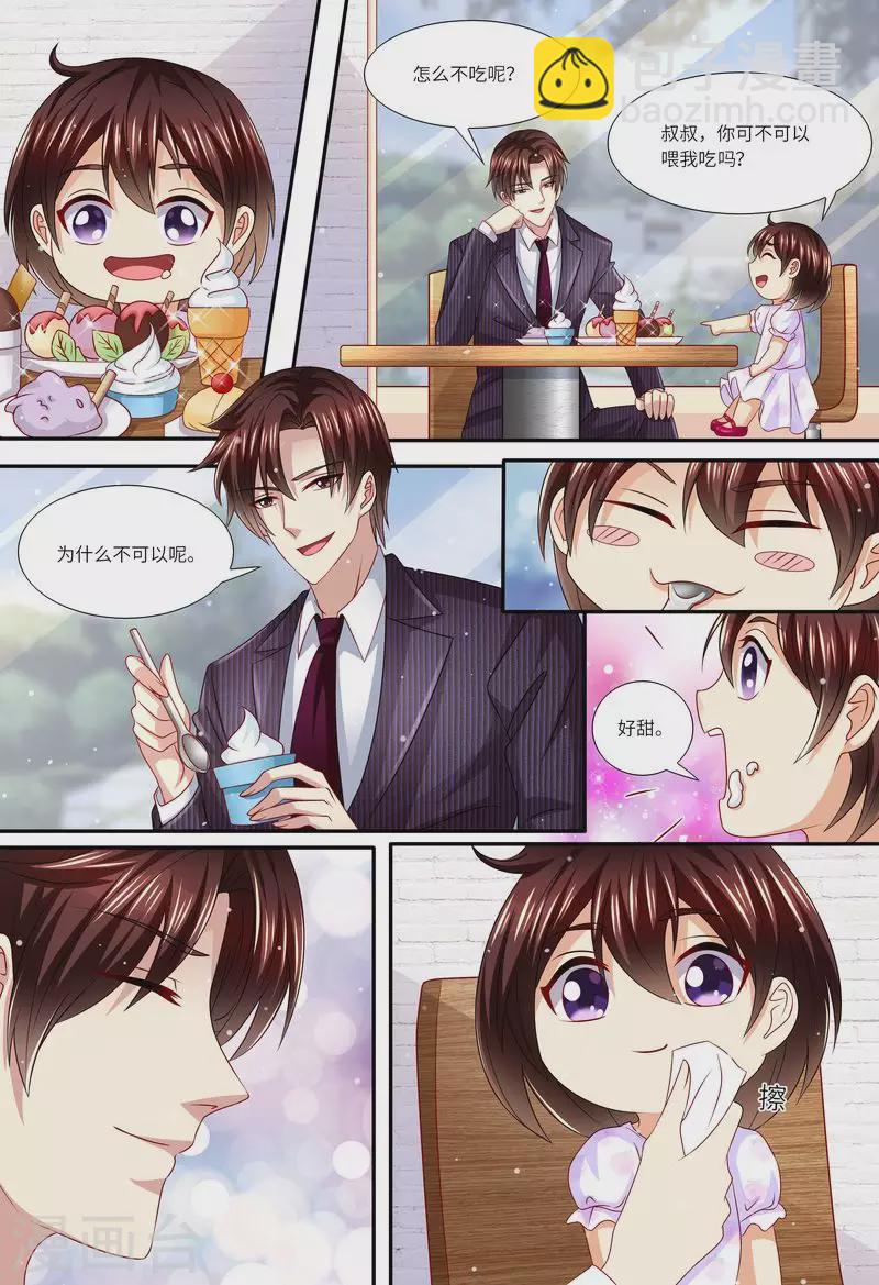 第147话 父女相见8