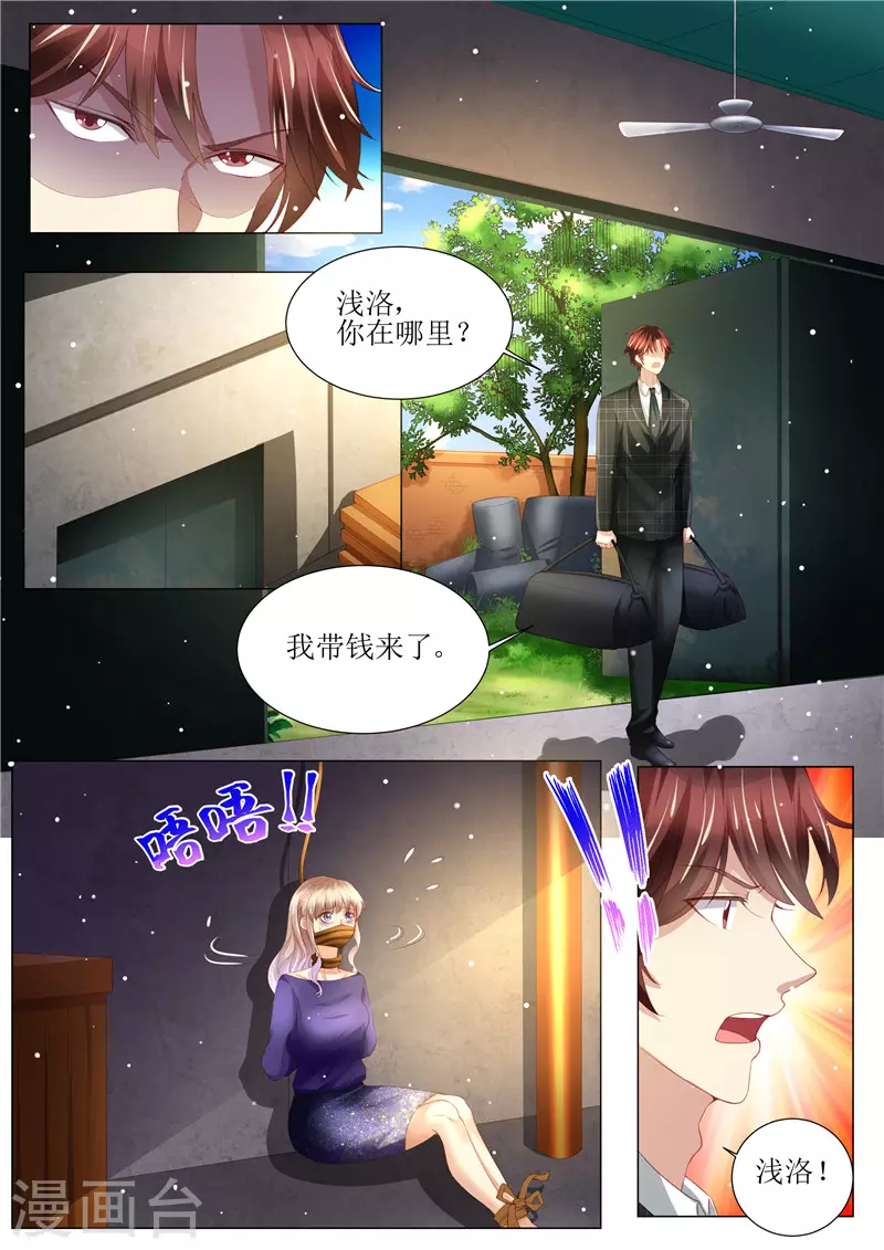 第149话 恶人重现11