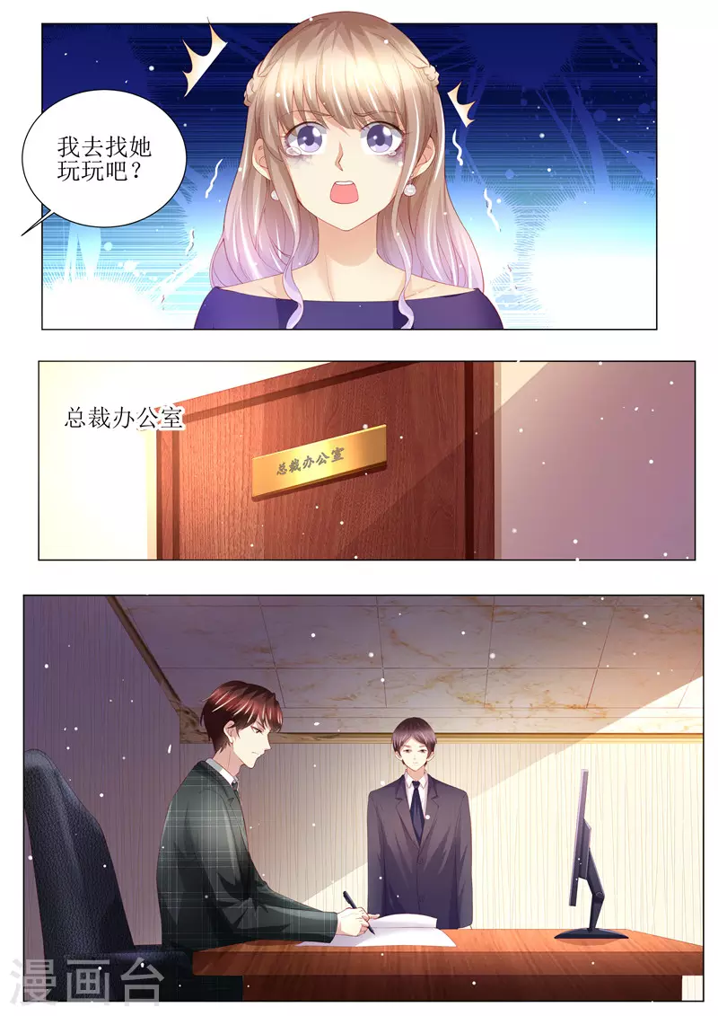 第149话 恶人重现8