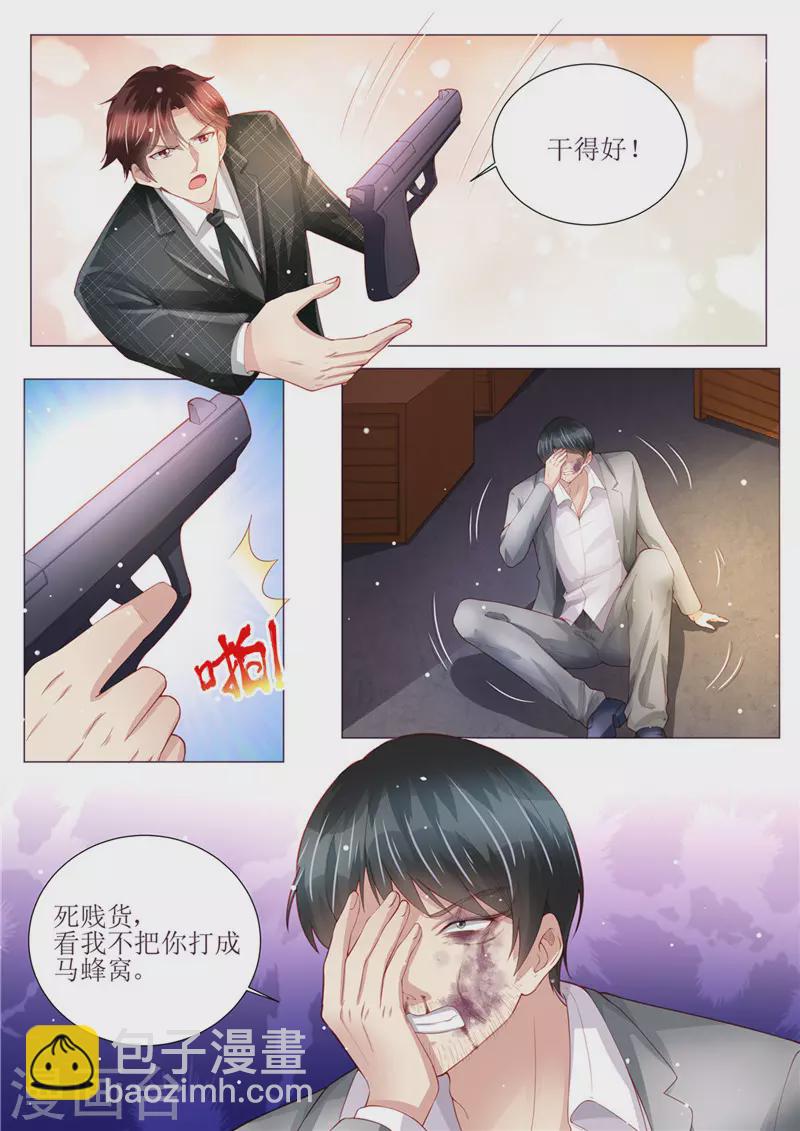 第151话 绝地反杀4