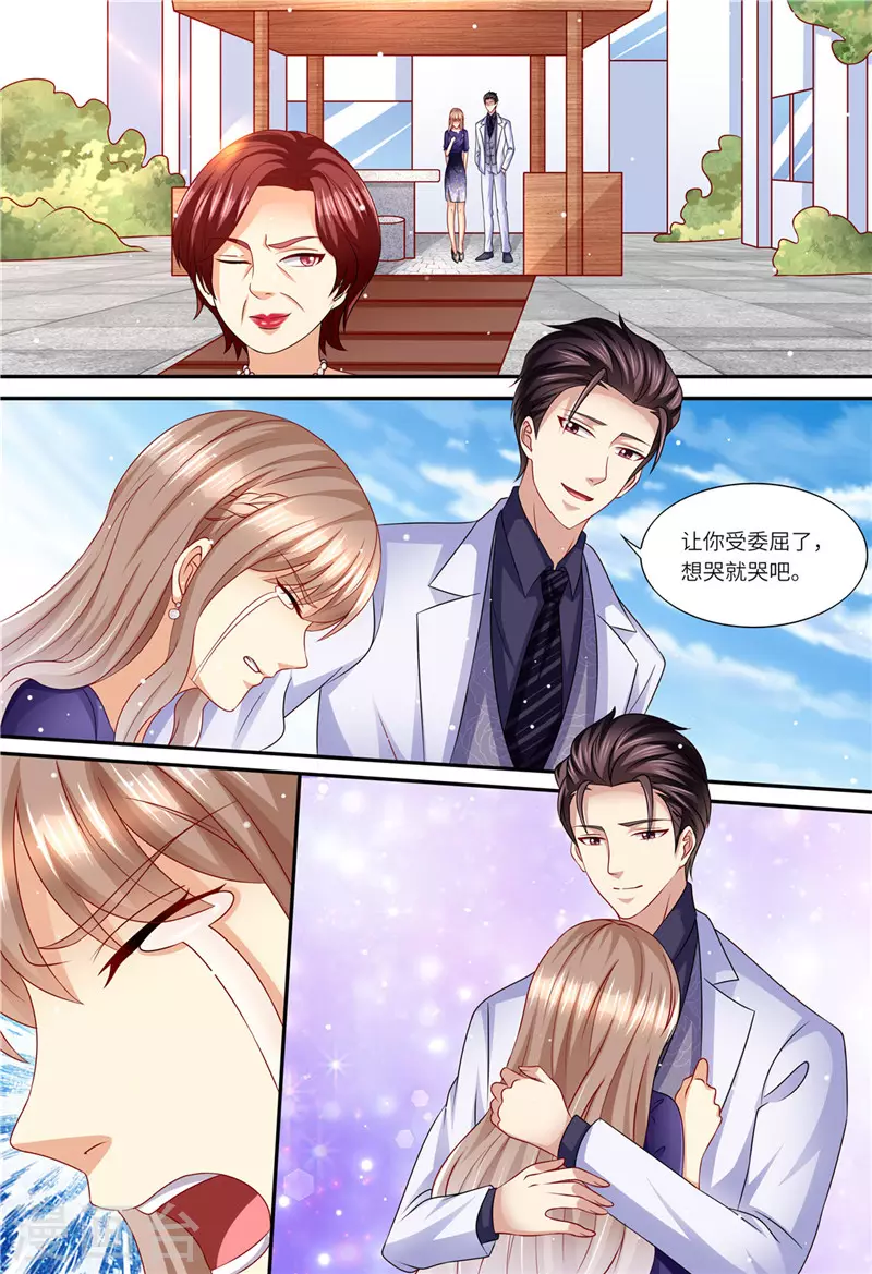 第152话 解除婚约12