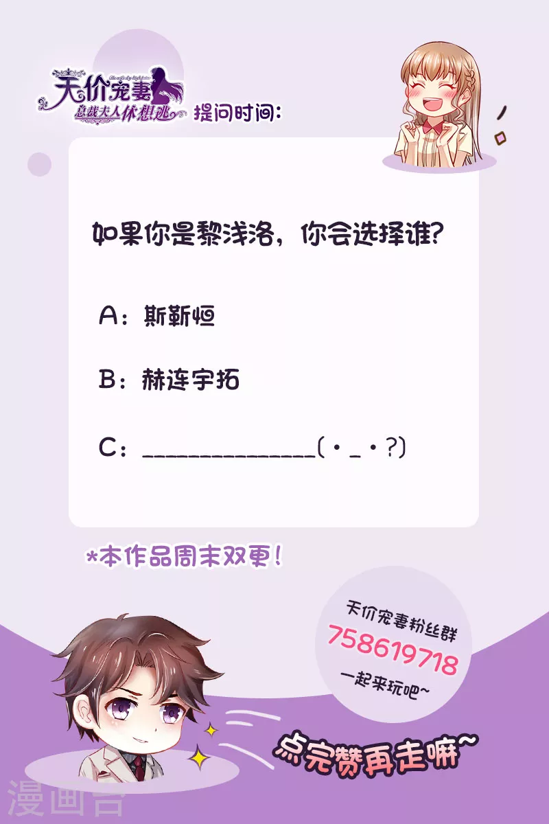 第152话 解除婚约13