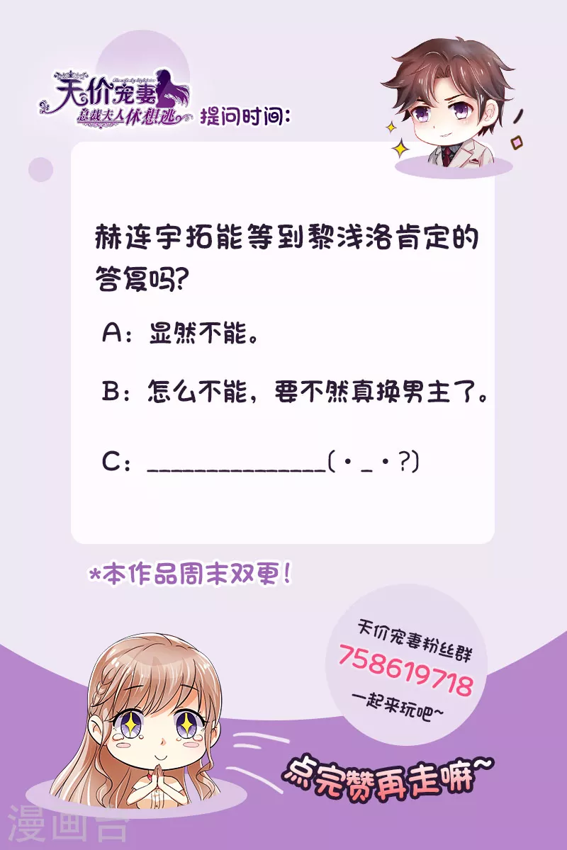 第153话 为什么是他13