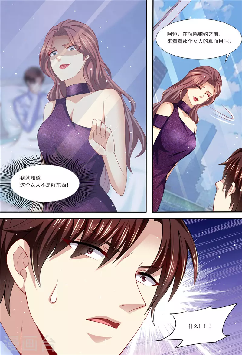 第153话 为什么是他5