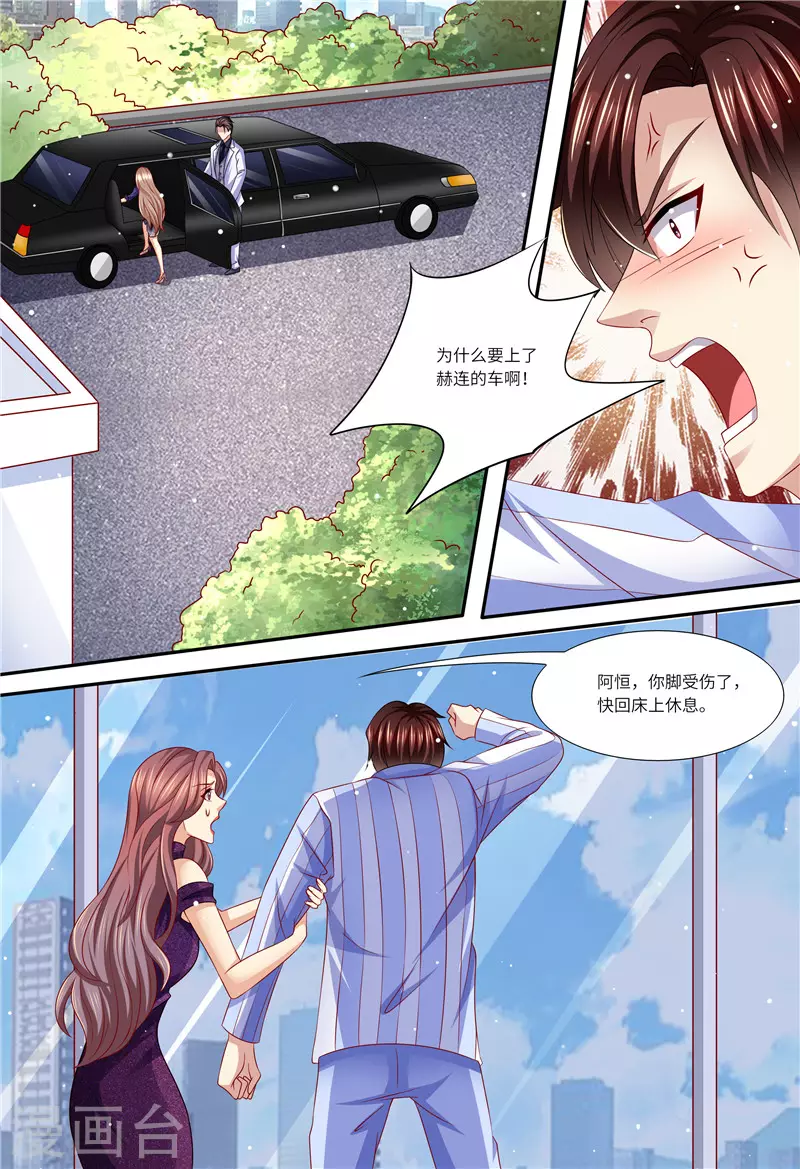 第153话 为什么是他7