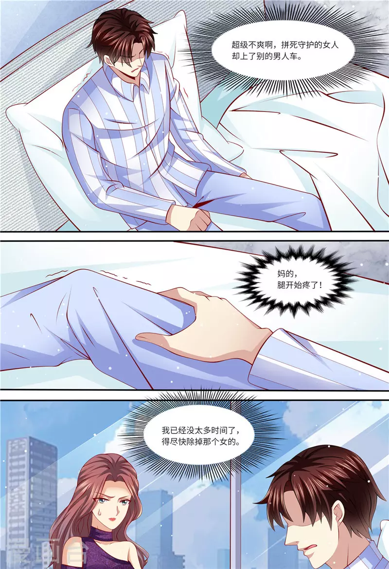 第153话 为什么是他8