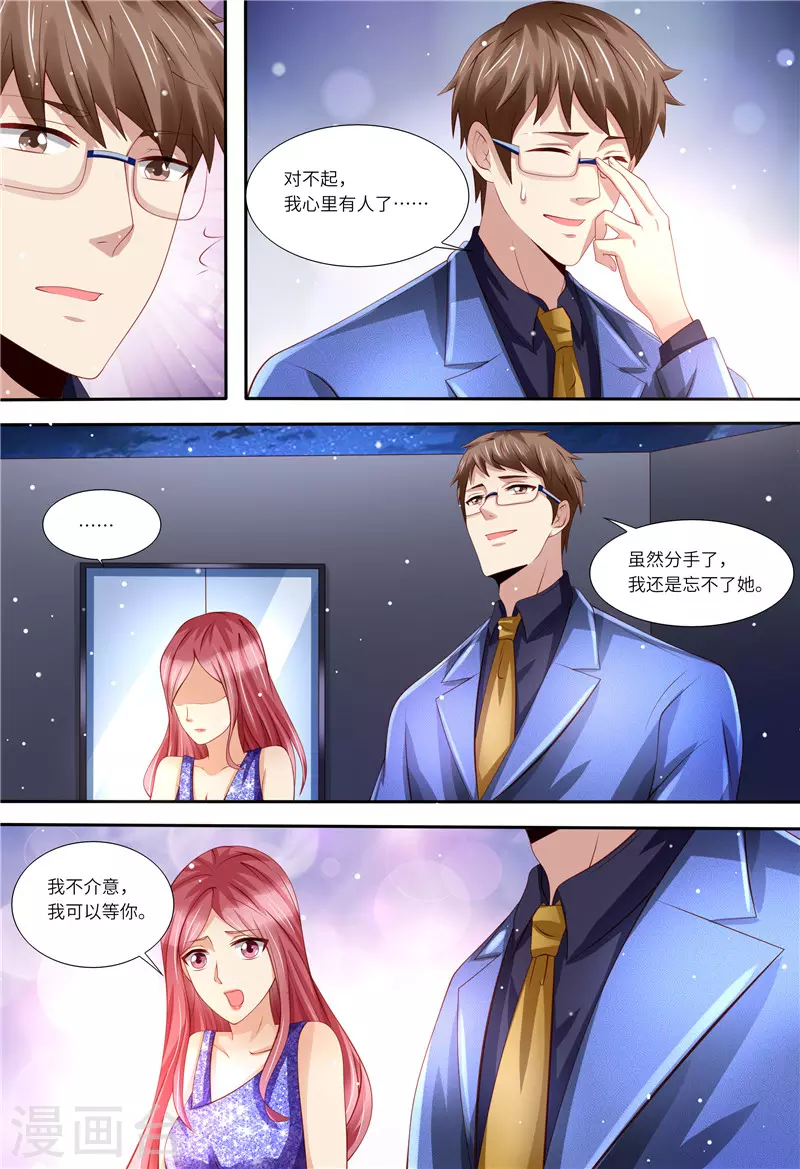 第154话 胃出血5