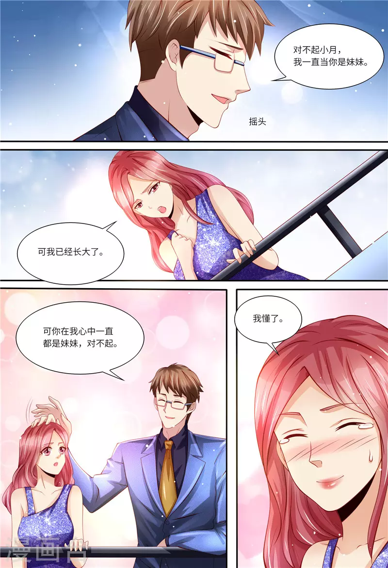 第154话 胃出血6