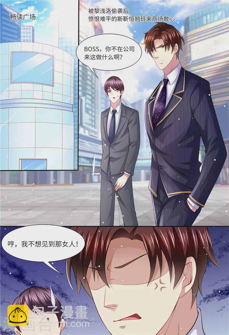 第155话 开除11