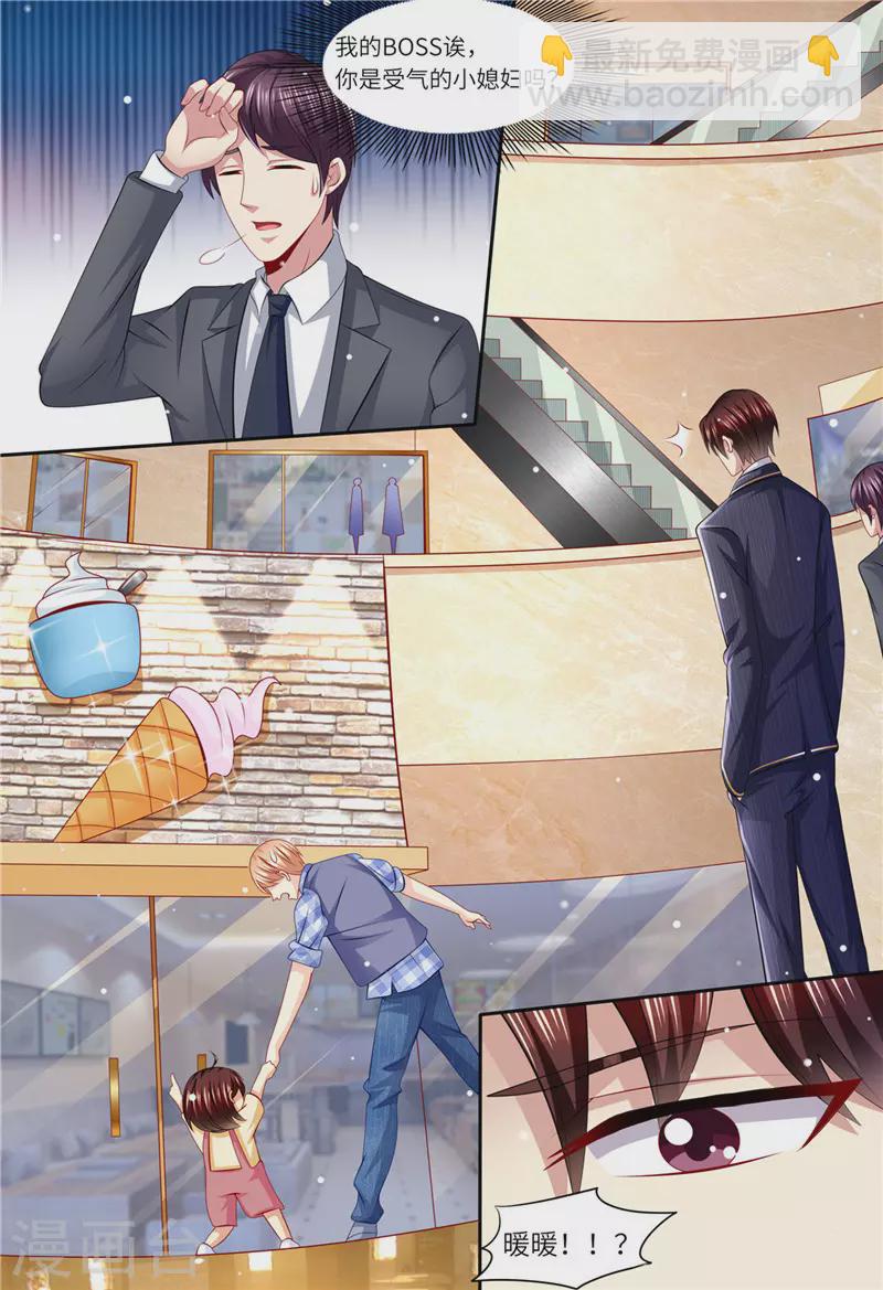 第155话 开除12