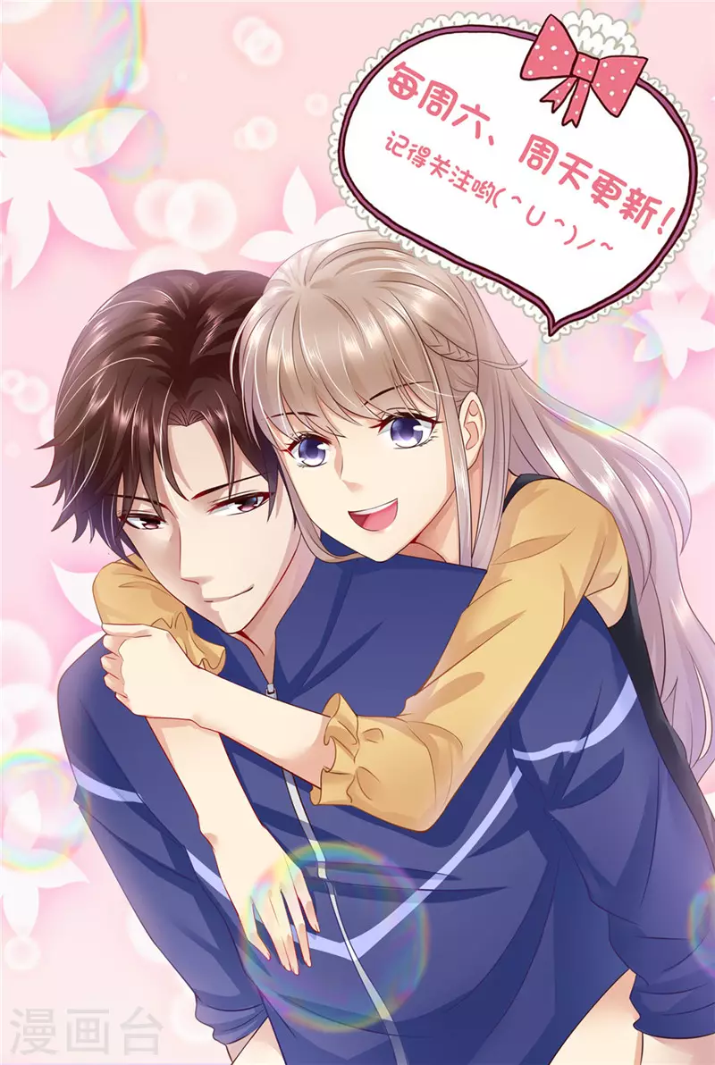 第156话 给我生个娃13