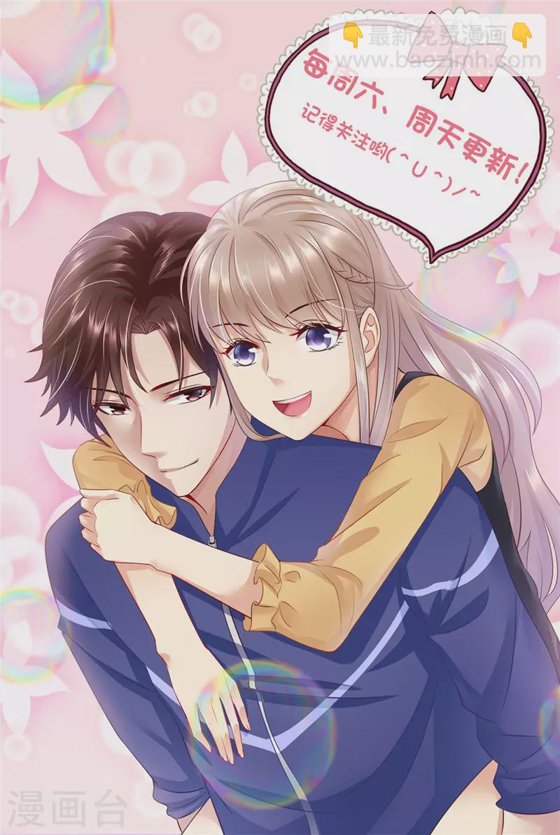 第157话 被拦截13