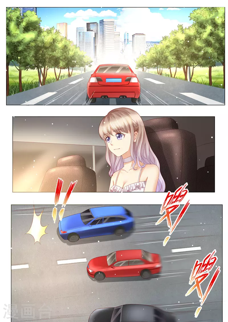 第157话 被拦截6