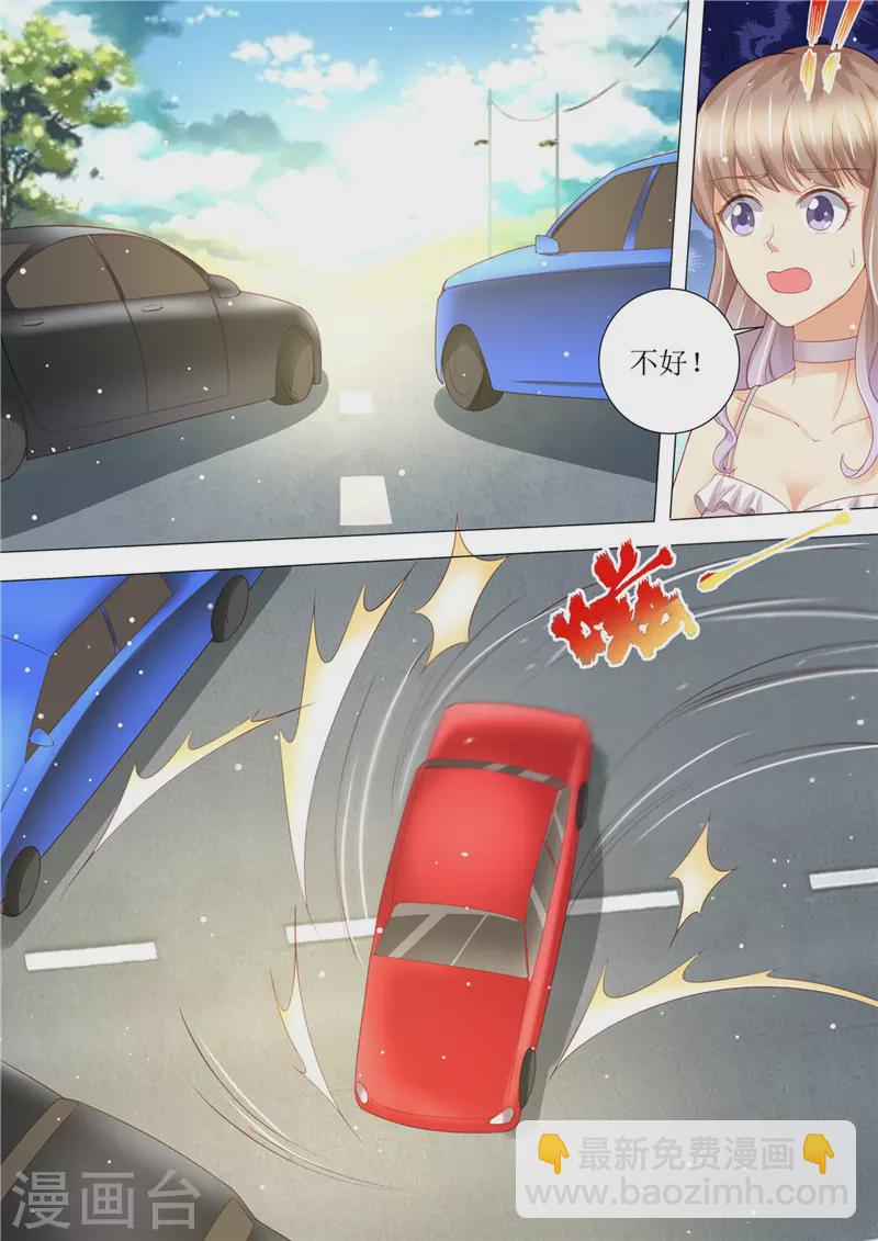 第157话 被拦截7