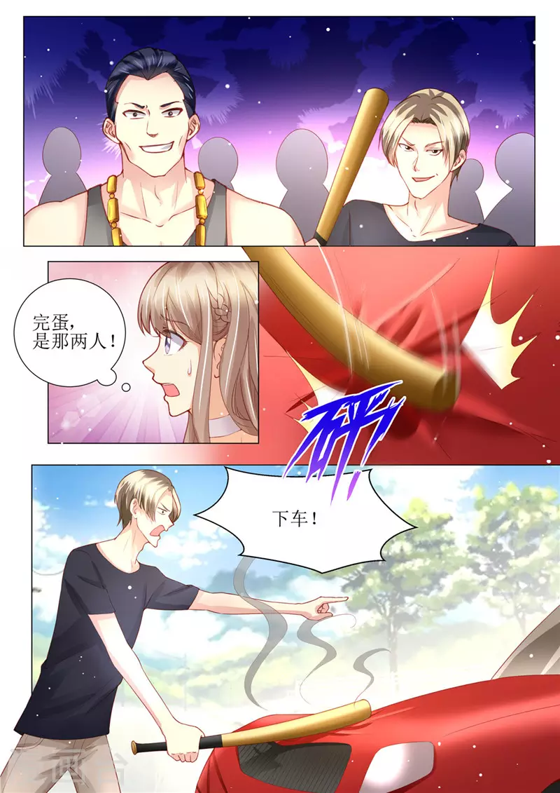 第157话 被拦截9