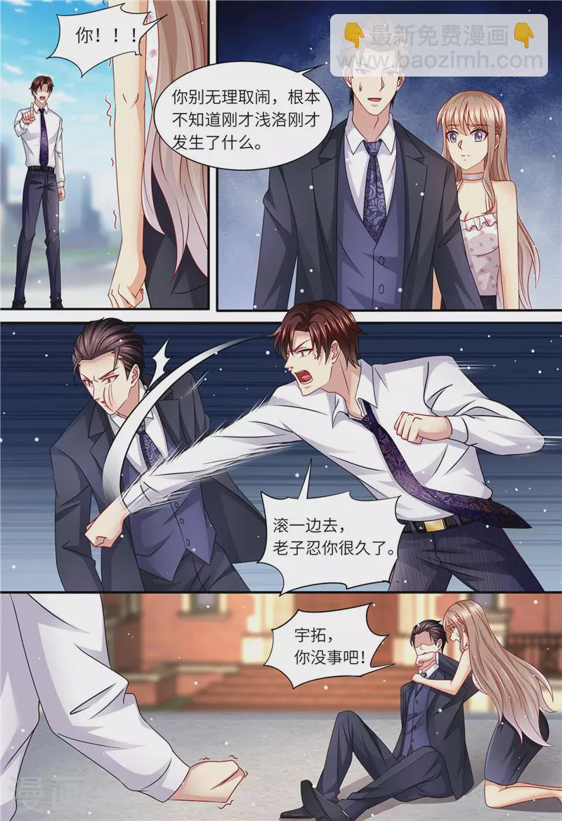 第158话 幕后主谋11