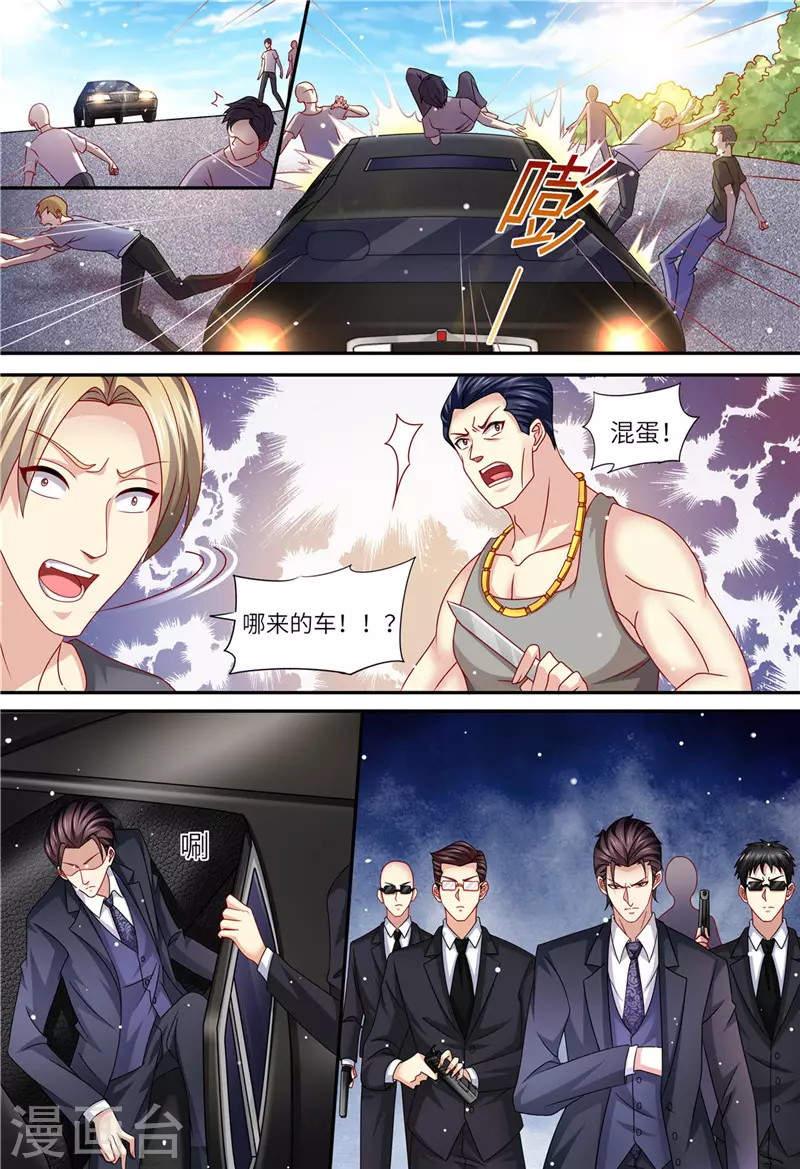 第158话 幕后主谋2