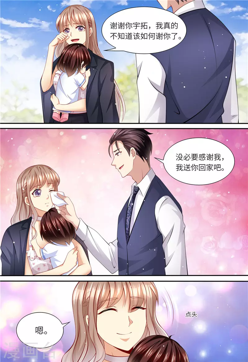 第158话 幕后主谋6
