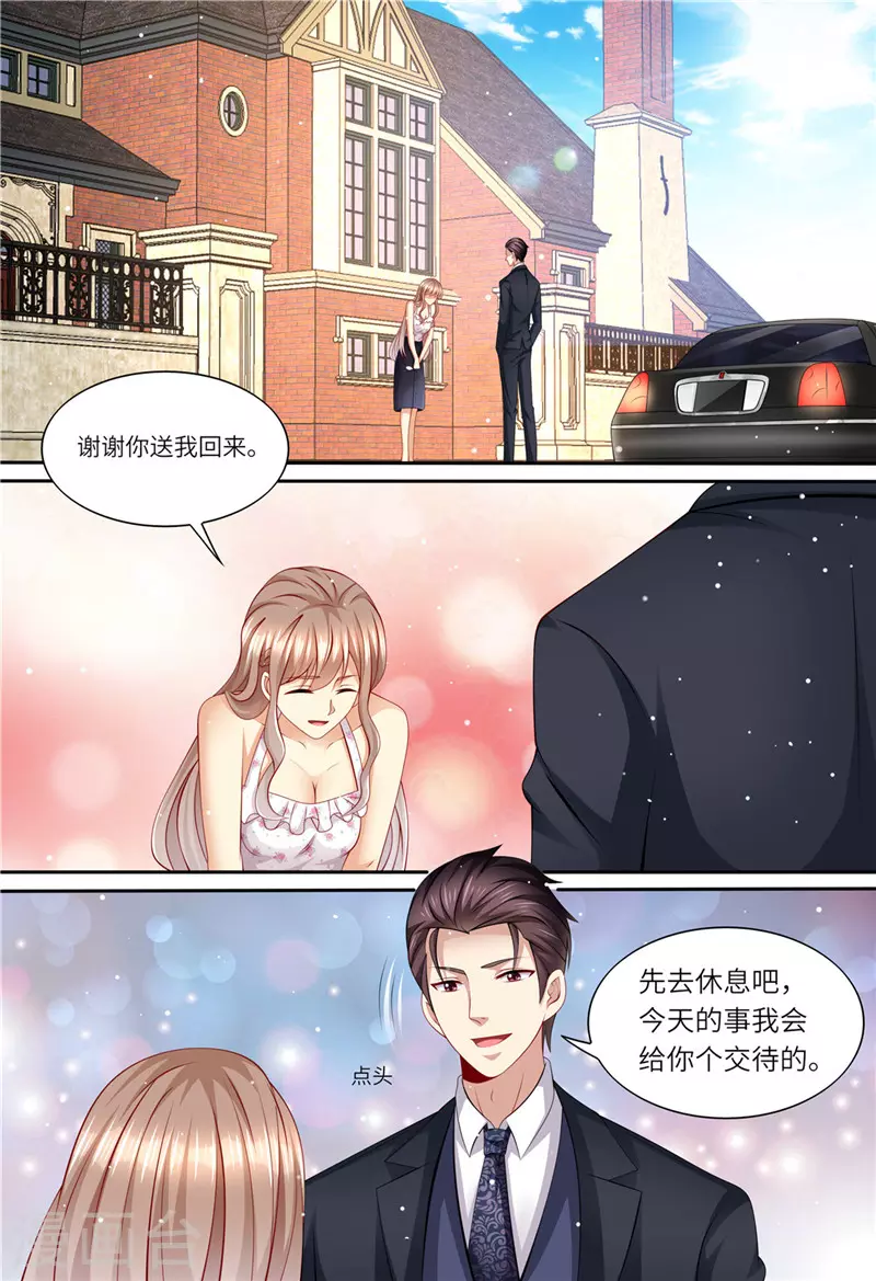 第158话 幕后主谋7