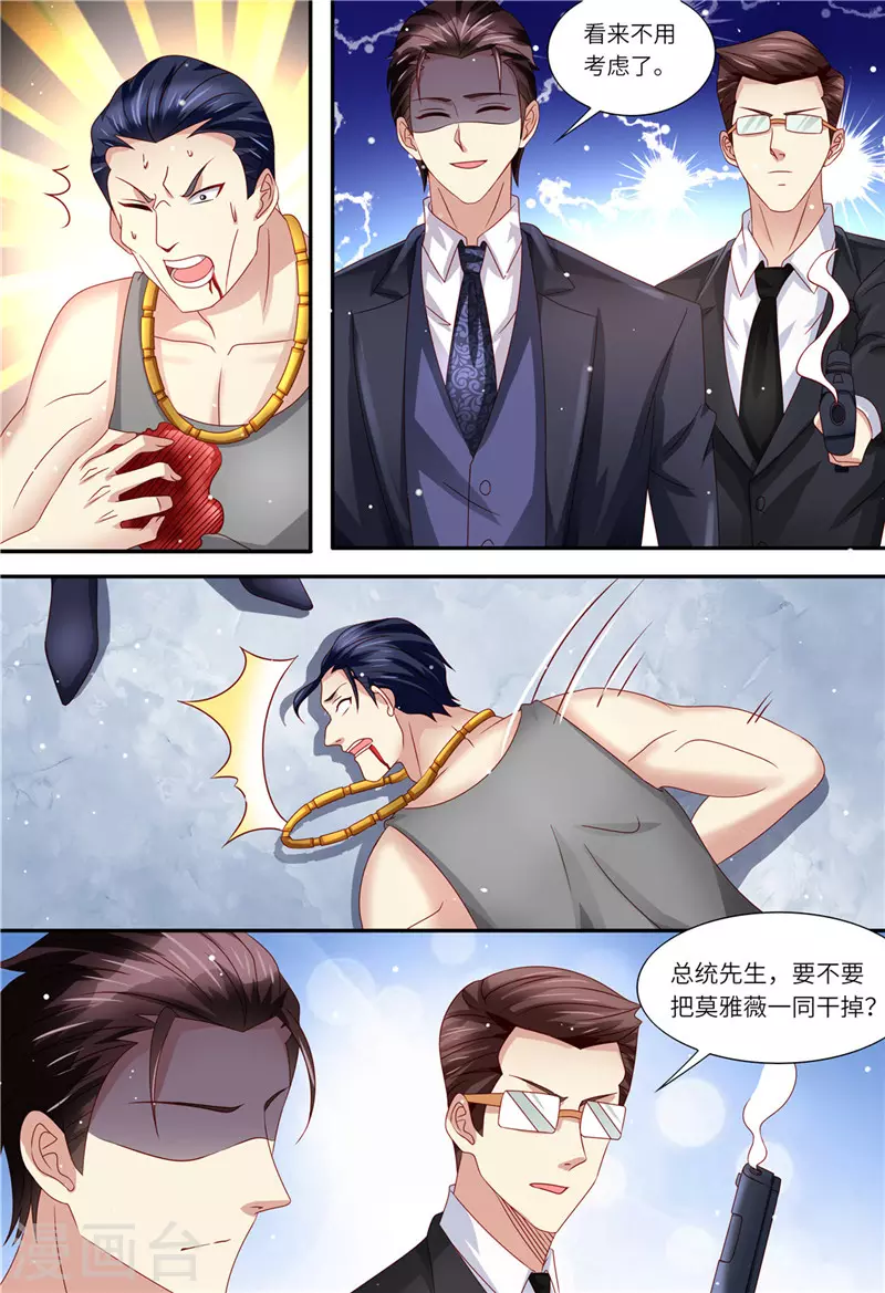 第159话 另有隐情11