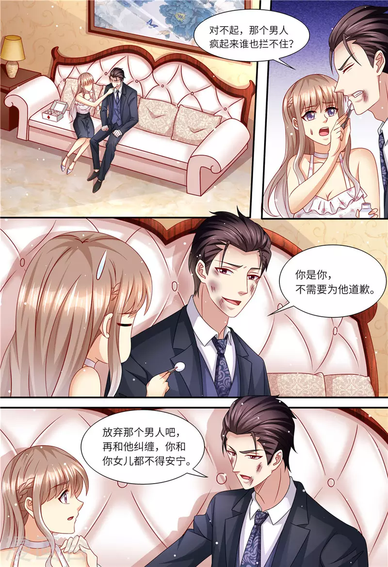 第159话 另有隐情5