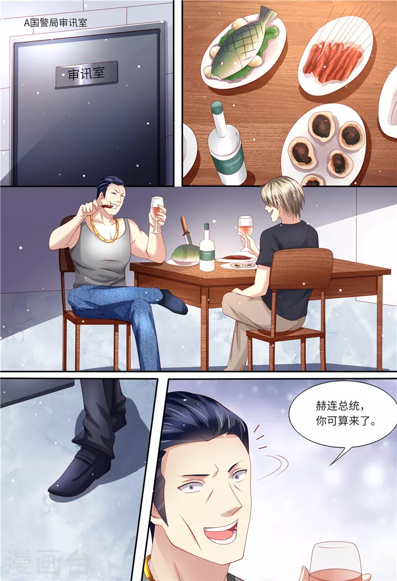 第159话 另有隐情7