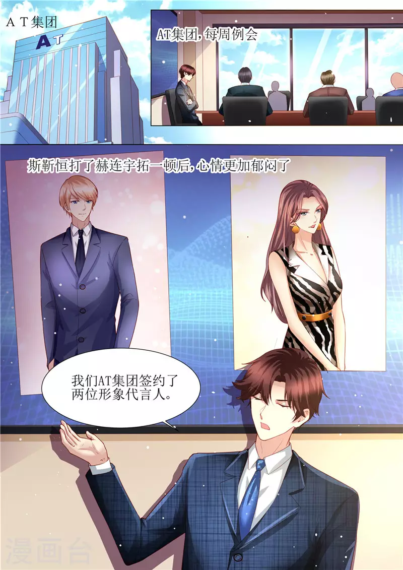 第160话 签约1