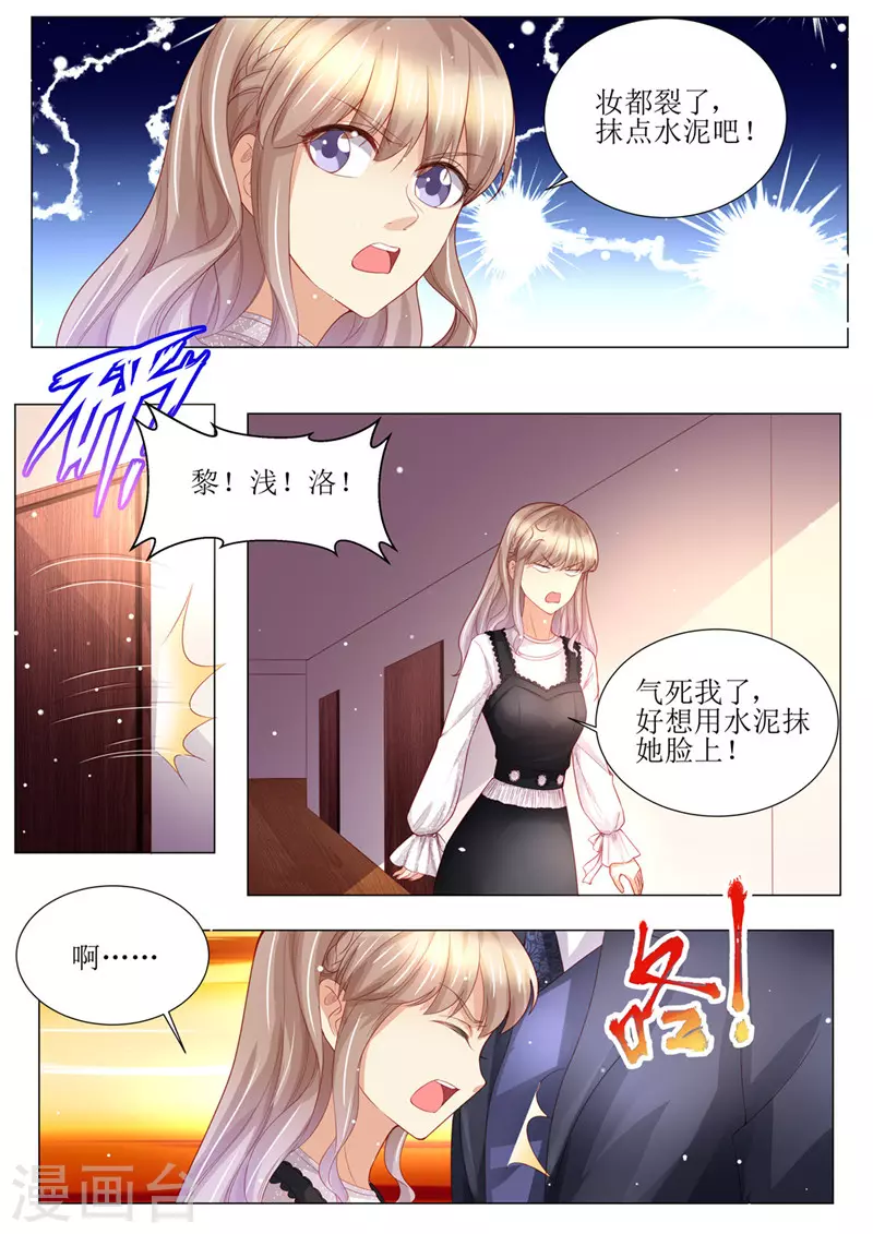 第160话 签约11