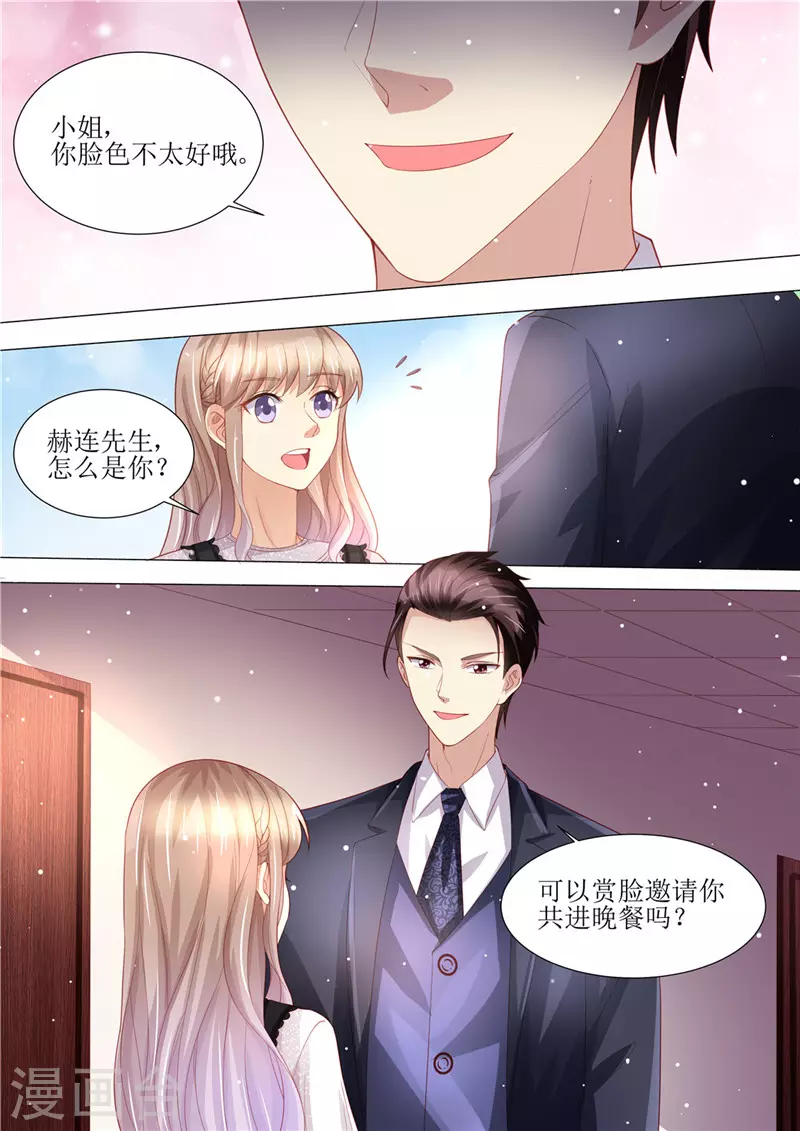 第160话 签约12