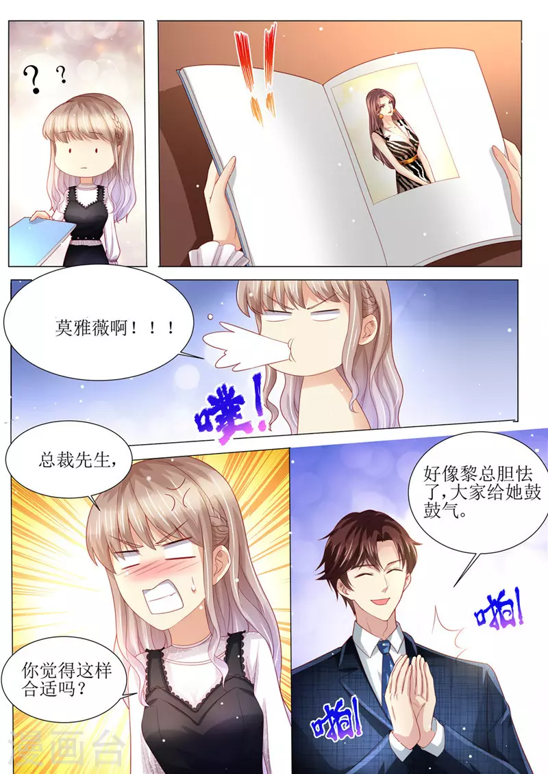 第160话 签约3