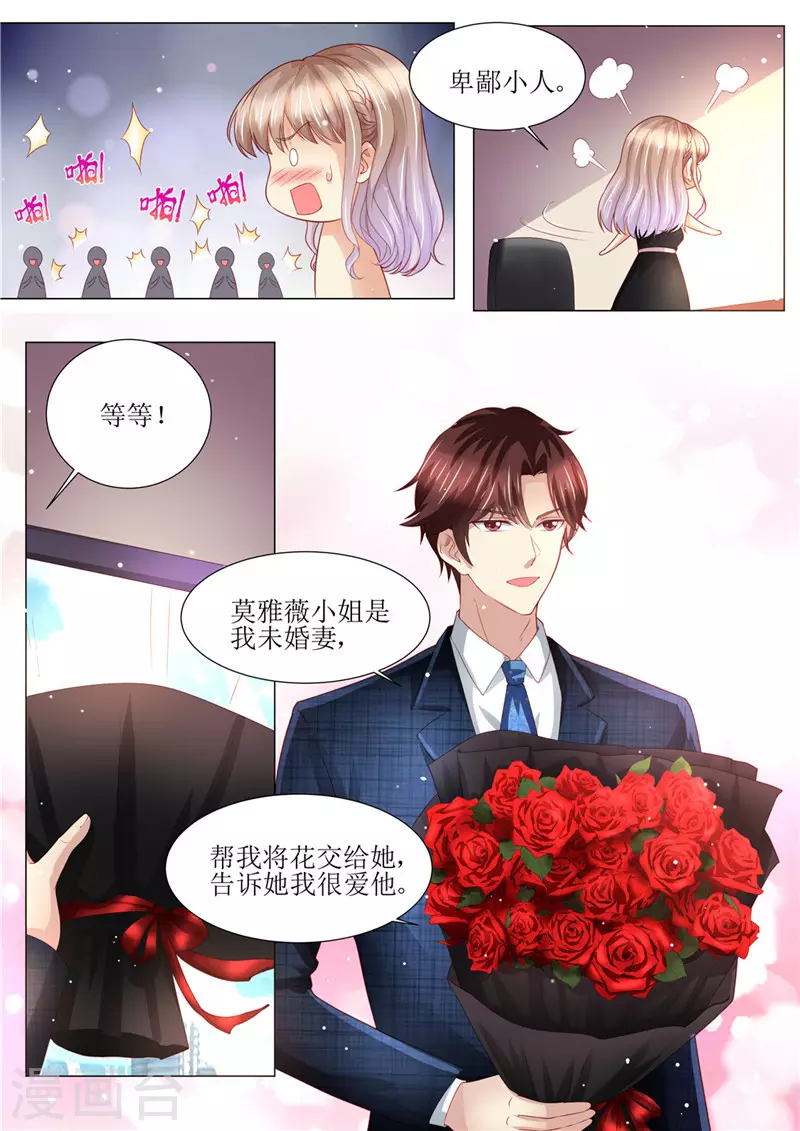 第160话 签约4