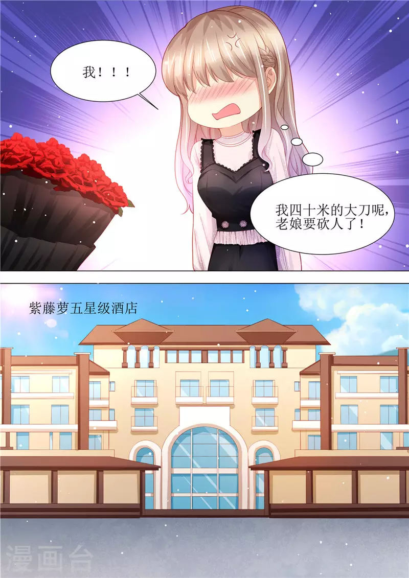 第160话 签约5