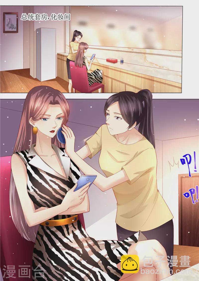 第160话 签约6