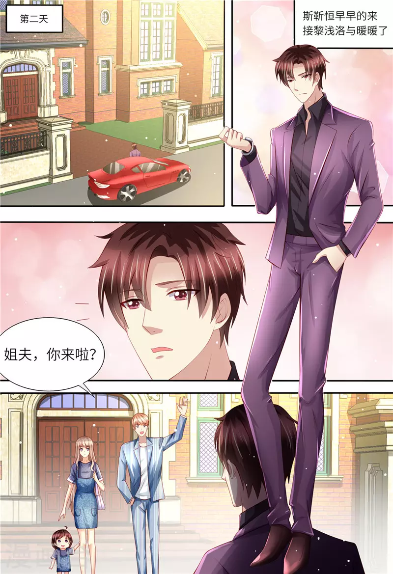 第163话 父女天性1